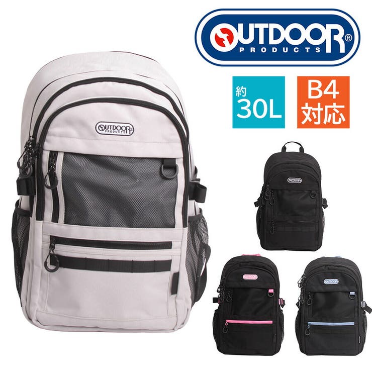 outdoorproducts リュック 大容量 | Tasche Jack | 詳細画像7 