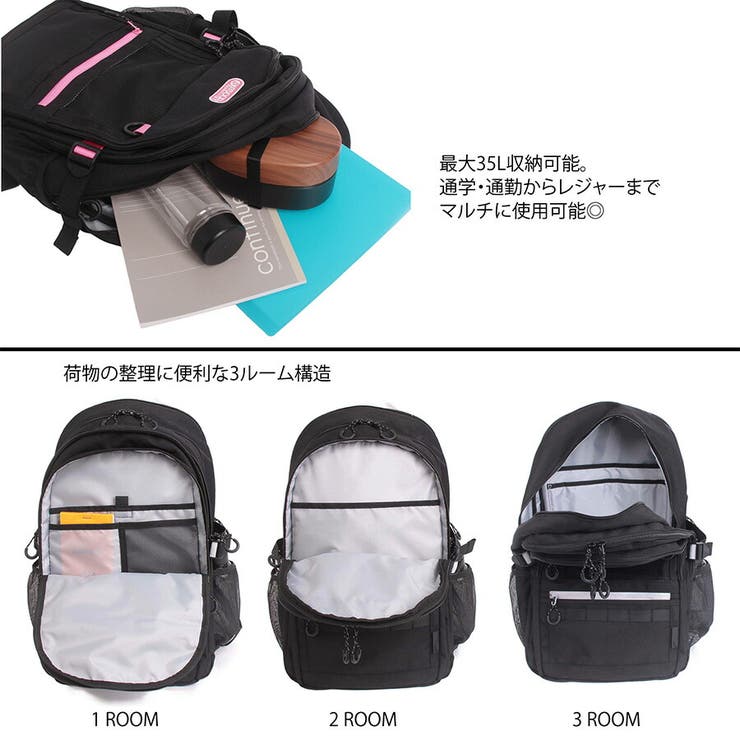 outdoorproducts リュック 大容量 | Tasche Jack | 詳細画像9 