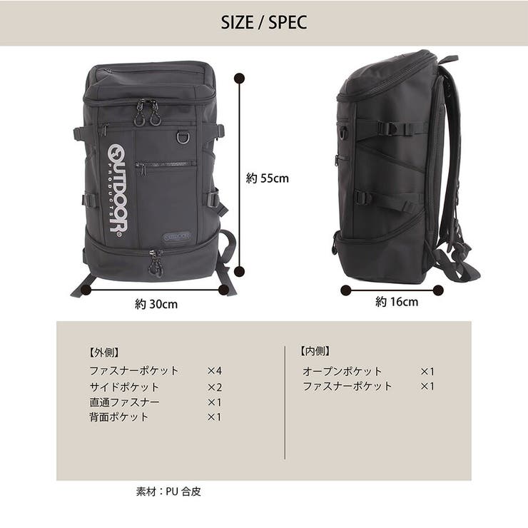 outdoorproducts リュック 大容量 | Tasche Jack | 詳細画像10 