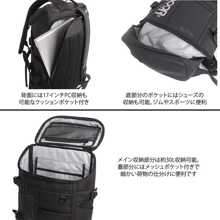 outdoorproducts リュック 大容量 | Tasche Jack | 詳細画像8 