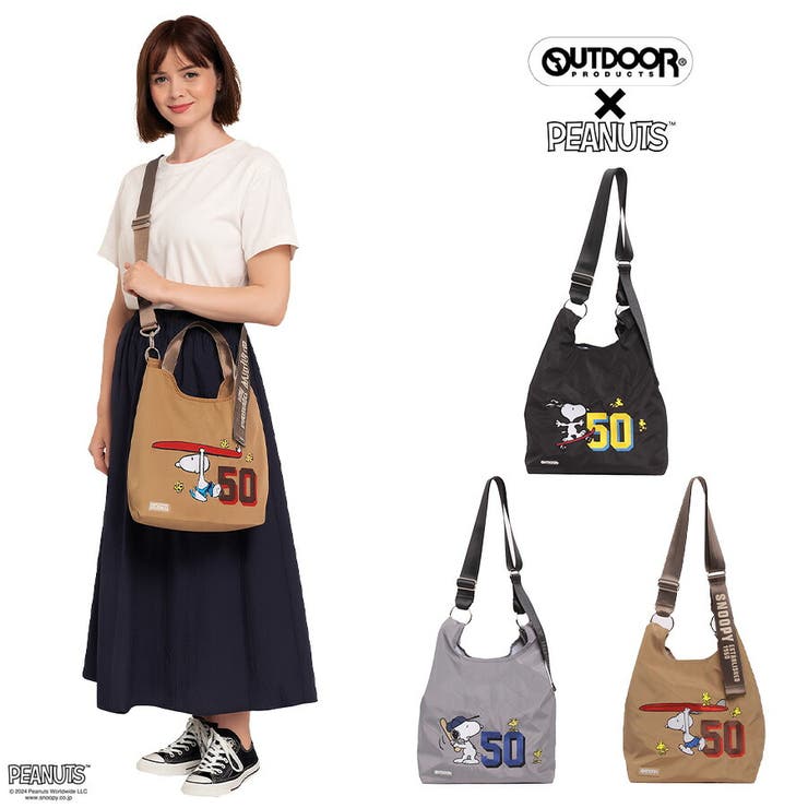 【outdoor products】 odb028 | Tasche Jack | 詳細画像1 