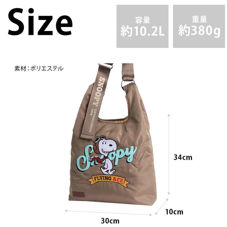 【outdoor products】odb032 ピーナッツ | Tasche Jack | 詳細画像11 