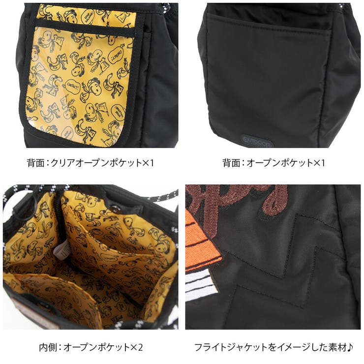 【outdoor products】odb036 ピーナッツ | Tasche Jack | 詳細画像7 