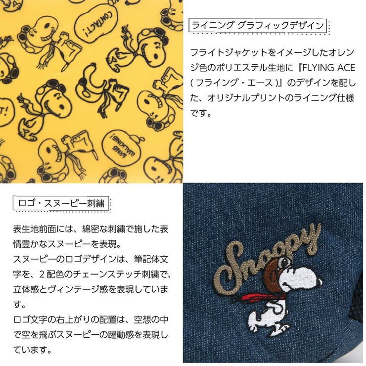 OUTDOORPRODUCTS ピーナッツ 2wayムーン型ショルダーバッグ | Tasche Jack | 詳細画像10 