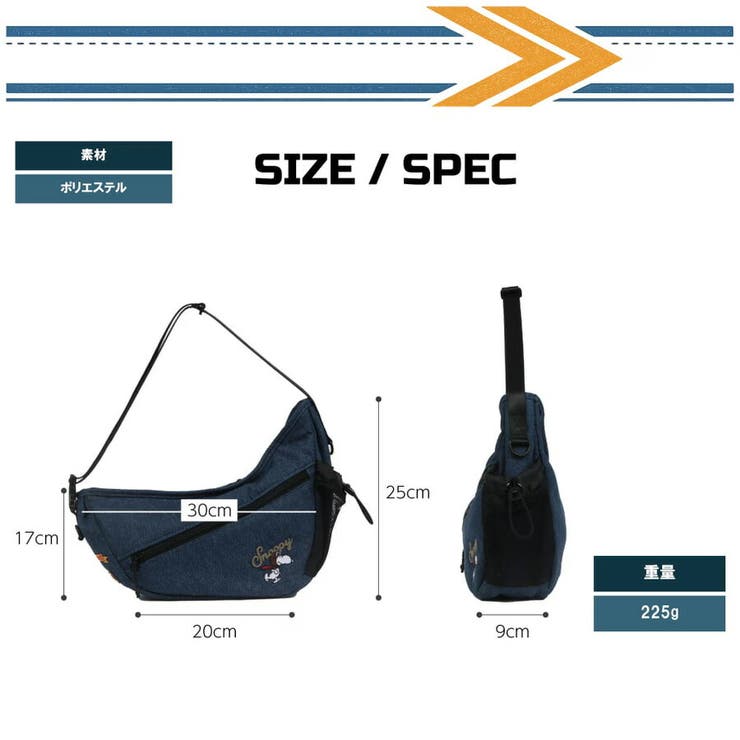 OUTDOORPRODUCTS ピーナッツ 2wayムーン型ショルダーバッグ | Tasche Jack | 詳細画像12 