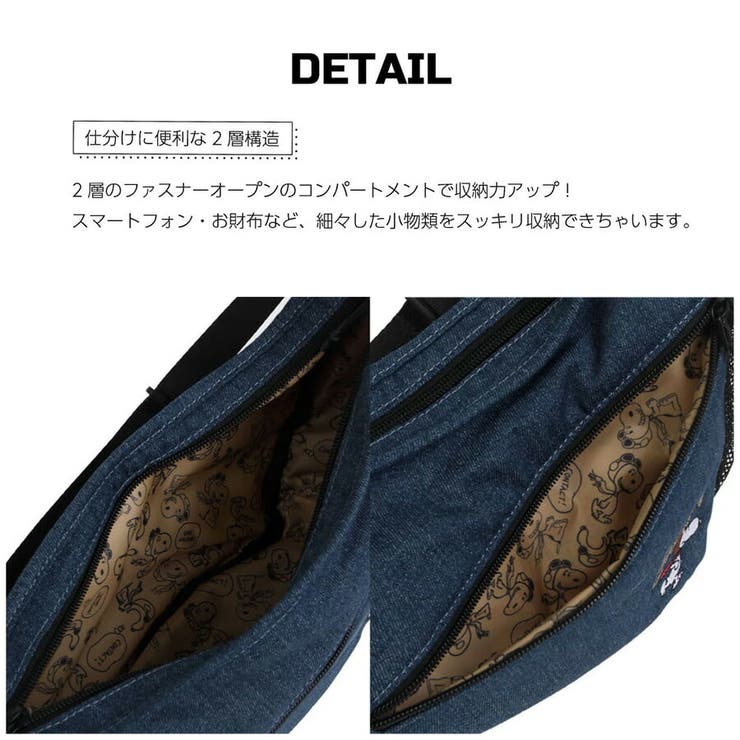 OUTDOORPRODUCTS ピーナッツ 2wayムーン型ショルダーバッグ | Tasche Jack | 詳細画像8 