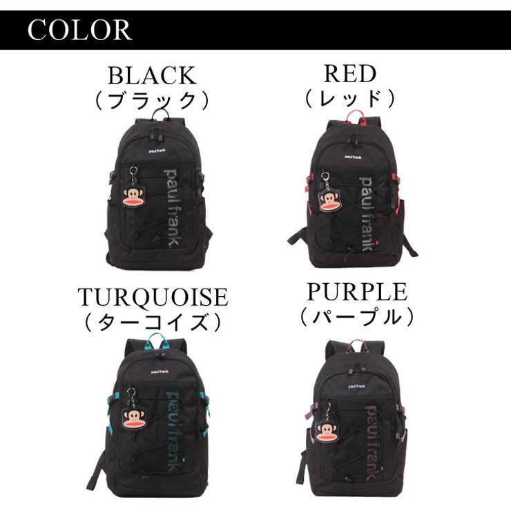 リュック キッズ 男の子 小学生 ポールフランク サル 保育園