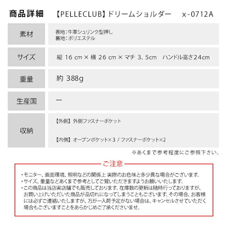 PELLE CLUB ペレクラブ | Tasche Jack | 詳細画像11 