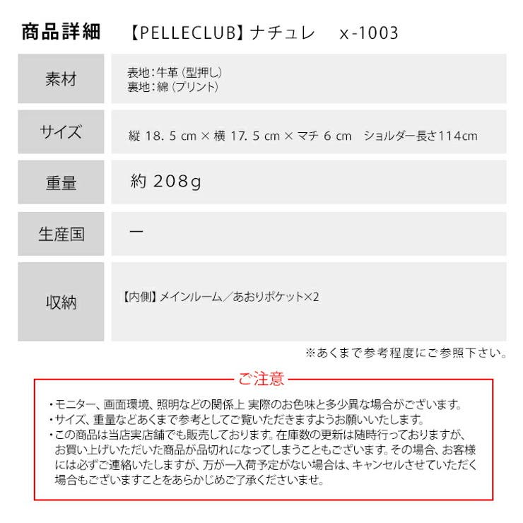 PELLE CLUB ペレクラブ | Tasche Jack | 詳細画像8 