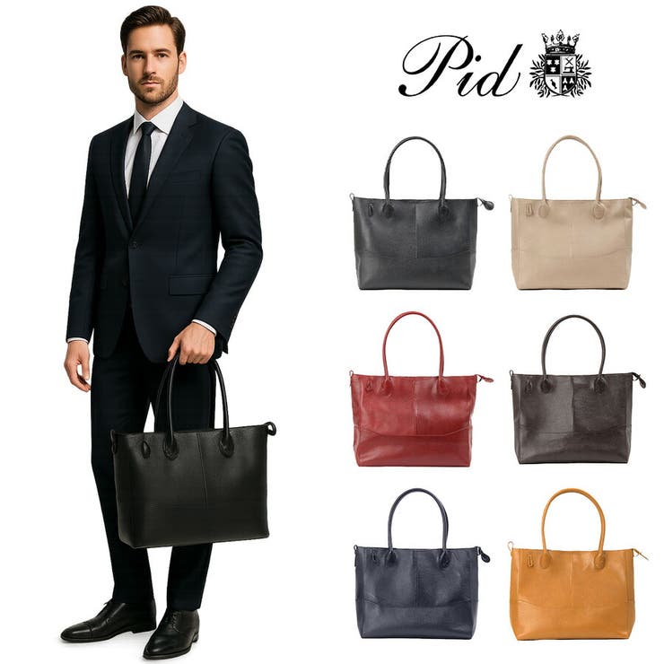 P I D | Tasche Jack | 詳細画像1 