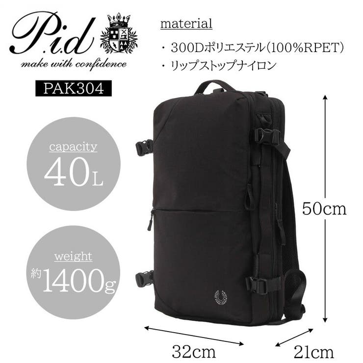 【新品タグ付き】定価49500円 マキャベリック2WAY ビジネスバッグ BUSINESS / TRAVEL｜MAKAVELIC OFFICIAL ONLINE STORE