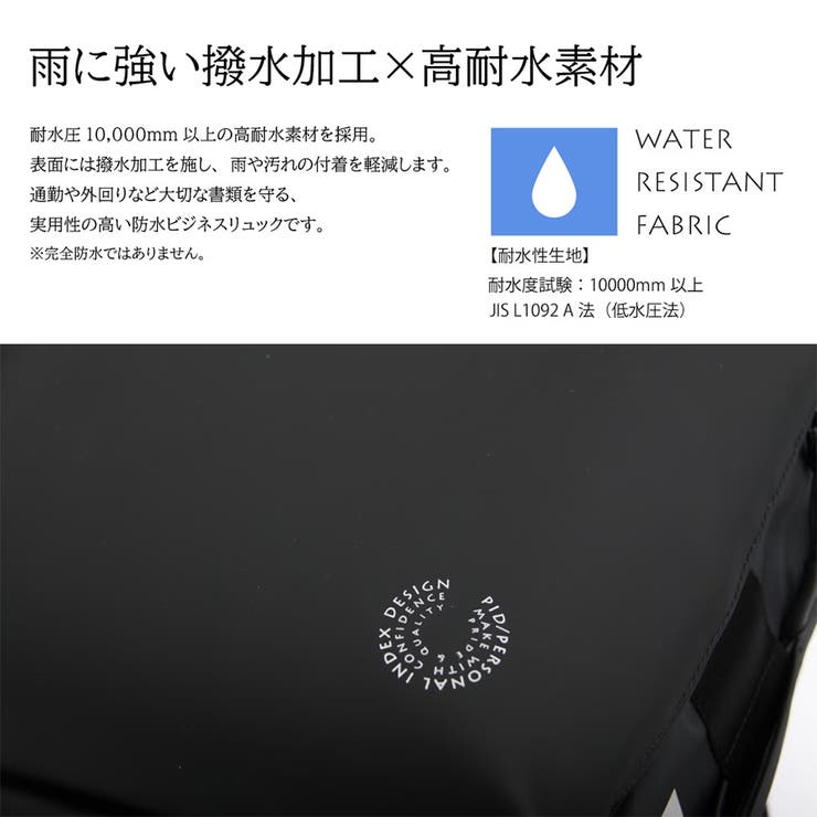 PID リュック 大容量 | Tasche Jack | 詳細画像8 