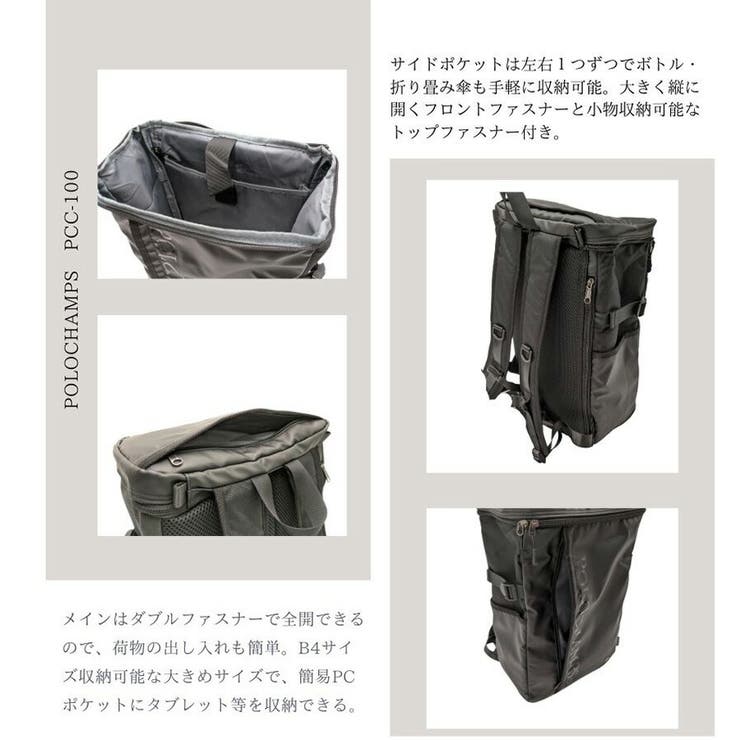 【POLOCHAMPS】 pcc100 コーティングラウンドリュック | Tasche Jack | 詳細画像4 
