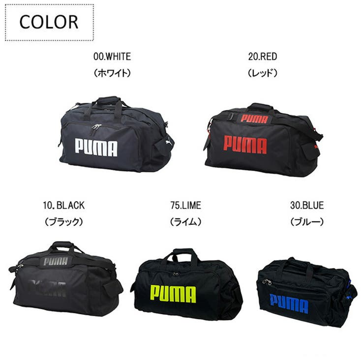PUMA プーマ ボストンバッグ | Tasche Jack | 詳細画像6 