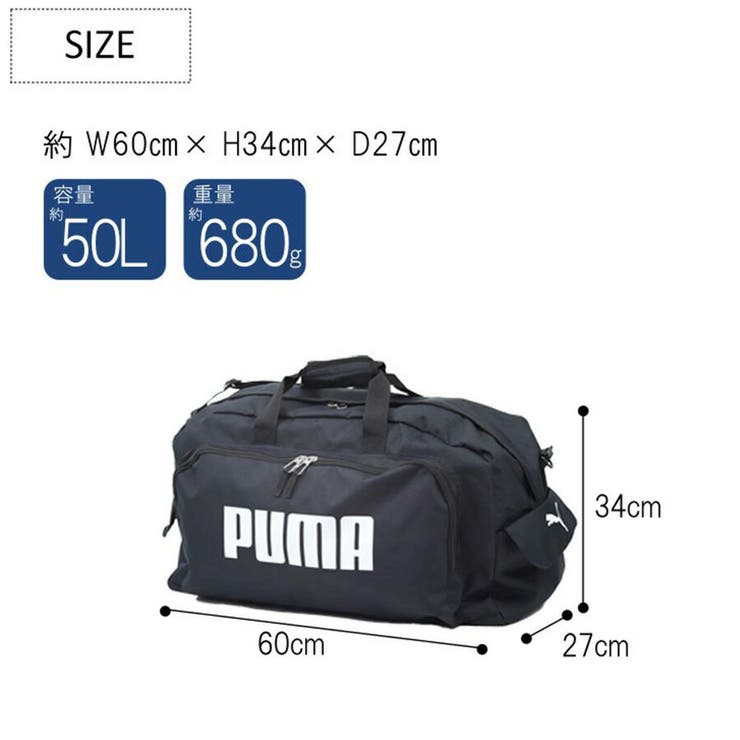PUMA プーマ ボストンバッグ | Tasche Jack | 詳細画像8 