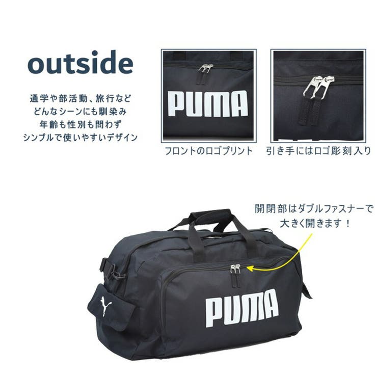 PUMA プーマ ボストンバッグ | Tasche Jack | 詳細画像5 