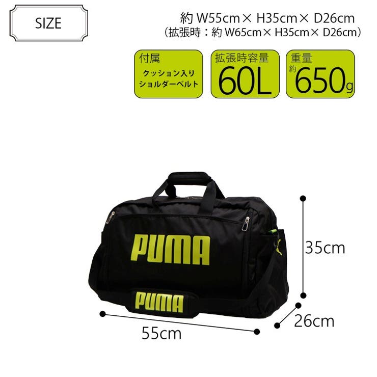 PUMA ボストンバッグ プーマ(PUMA) ボストンバッグ BASIC ベーシック ボストンバッグ