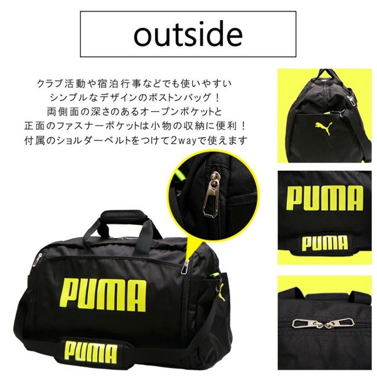PUMA プーマ ボストンバッグ[品番：KINW0000623]｜Tasche Jack