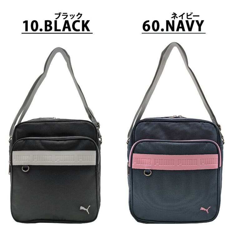 【PUMA】j20140 スクールショルダー かばん | Tasche Jack | 詳細画像7 