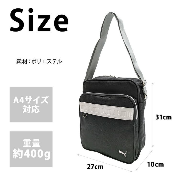 【PUMA】j20140 スクールショルダー かばん | Tasche Jack | 詳細画像8 