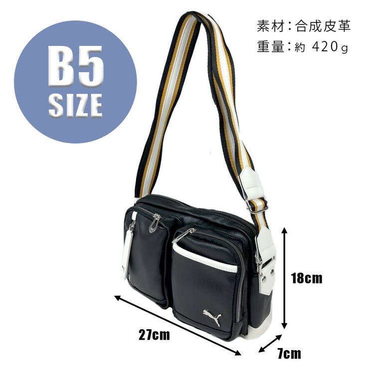 【PUMA】J20316 セッション 横型ショルダーバッグ | Tasche Jack | 詳細画像13 