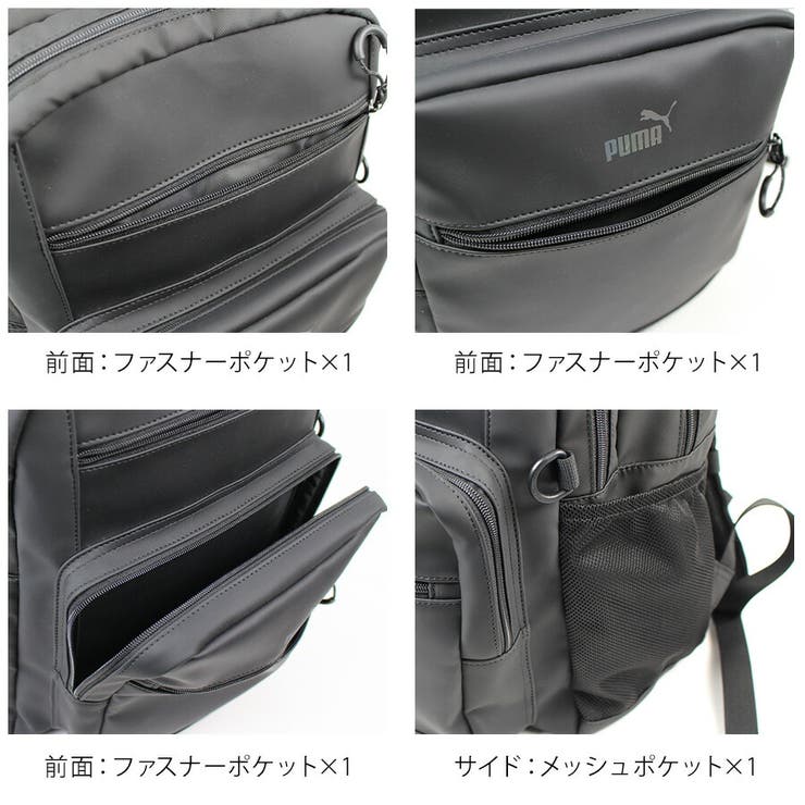 【PUMA】 リュック 大容量 | Tasche Jack | 詳細画像7 
