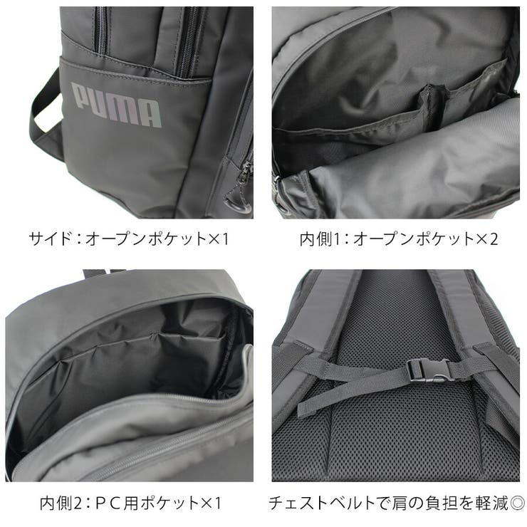 【PUMA】 リュック 大容量 | Tasche Jack | 詳細画像8 