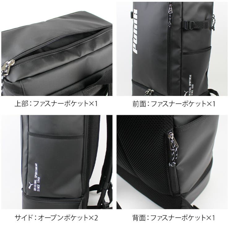 【PUMA】リュック 大容量 j20358 | Tasche Jack | 詳細画像8 