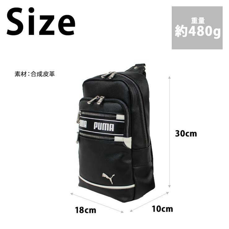 【PUMA】j20364 インタープレイ ワンショルダー | Tasche Jack | 詳細画像9 