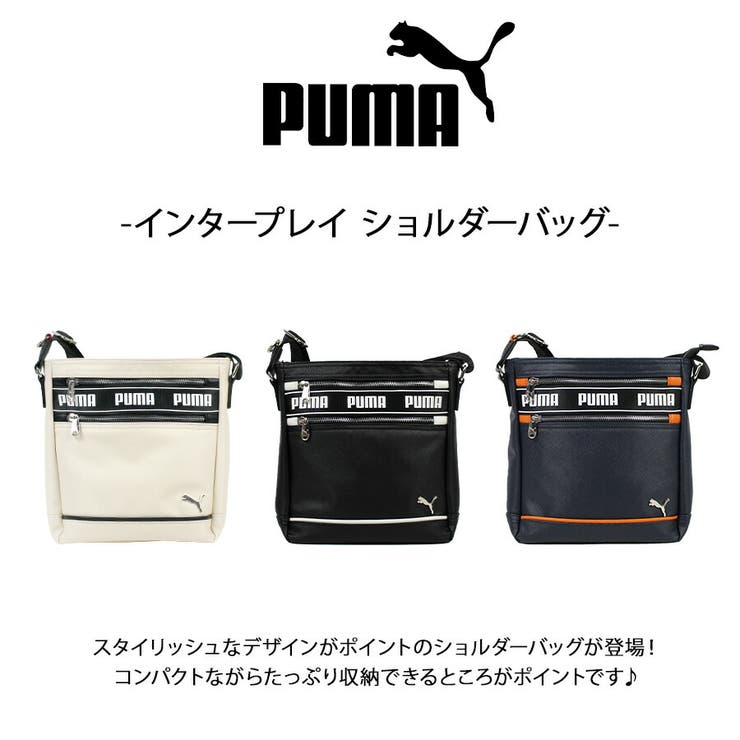 【PUMA】j20365 インタープレイ ショルダーバッグ | Tasche Jack | 詳細画像5 
