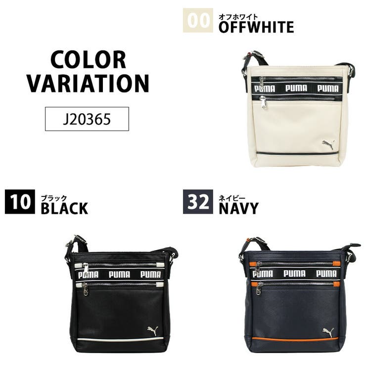 【PUMA】j20365 インタープレイ ショルダーバッグ | Tasche Jack | 詳細画像8 