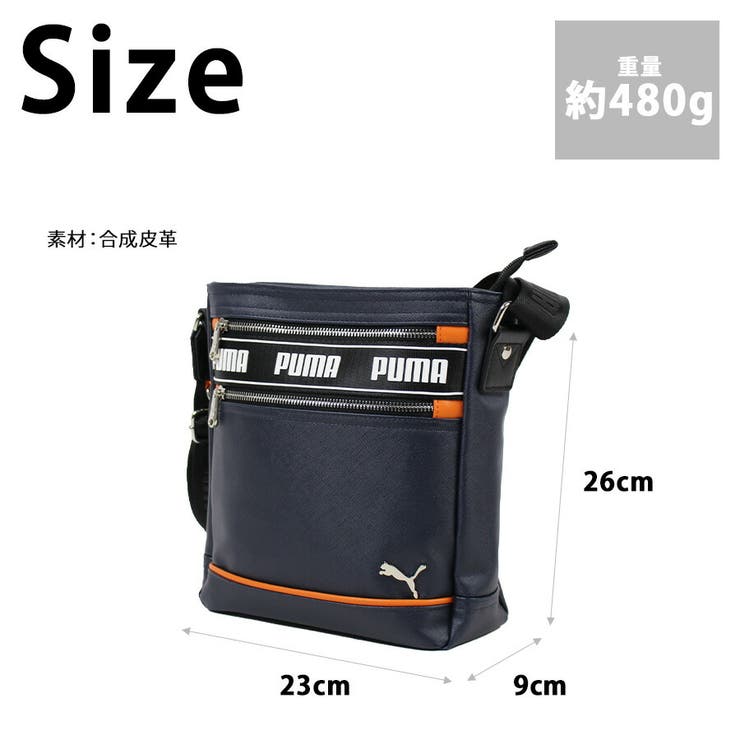 【PUMA】j20365 インタープレイ ショルダーバッグ | Tasche Jack | 詳細画像9 