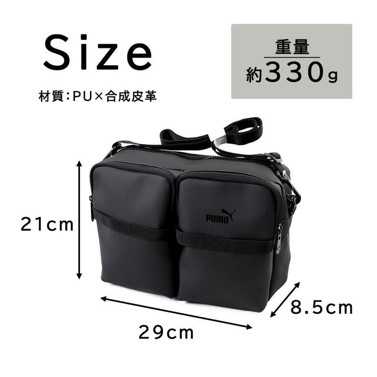 PUMA j20393 アクロス | Tasche Jack | 詳細画像12 