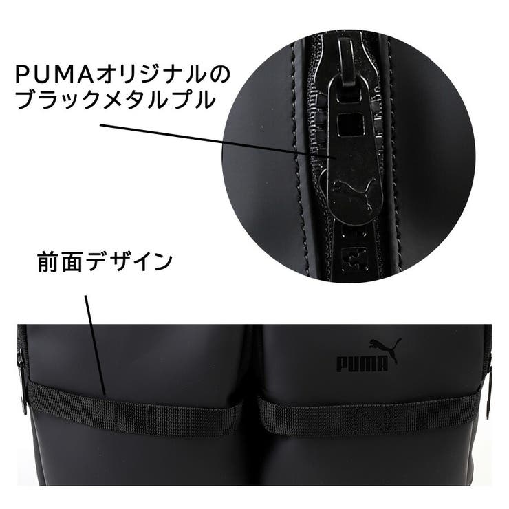 PUMA j20393 アクロス | Tasche Jack | 詳細画像6 