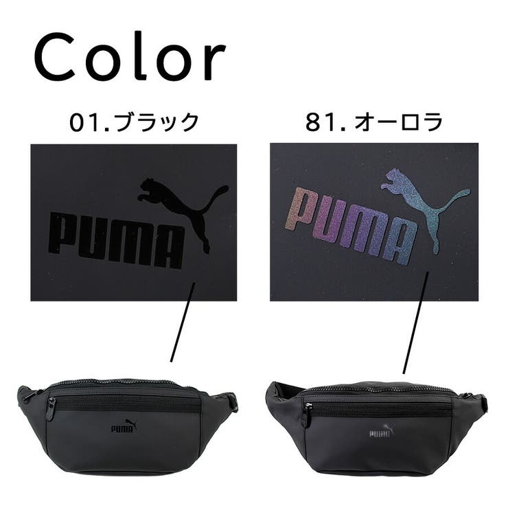 PUMA j20394 アクロス | Tasche Jack | 詳細画像12 