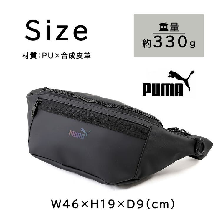 PUMA j20394 アクロス | Tasche Jack | 詳細画像13 