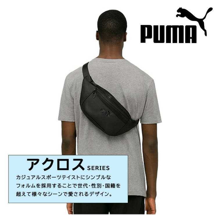 PUMA j20394 アクロス | Tasche Jack | 詳細画像4 