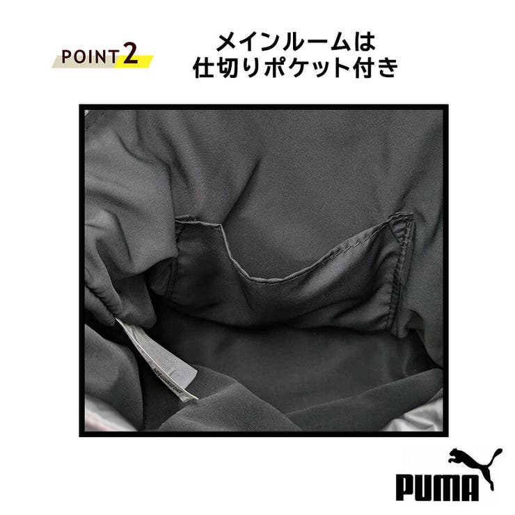 PUMA プラネック ショルダーバッグ | Tasche Jack | 詳細画像8 