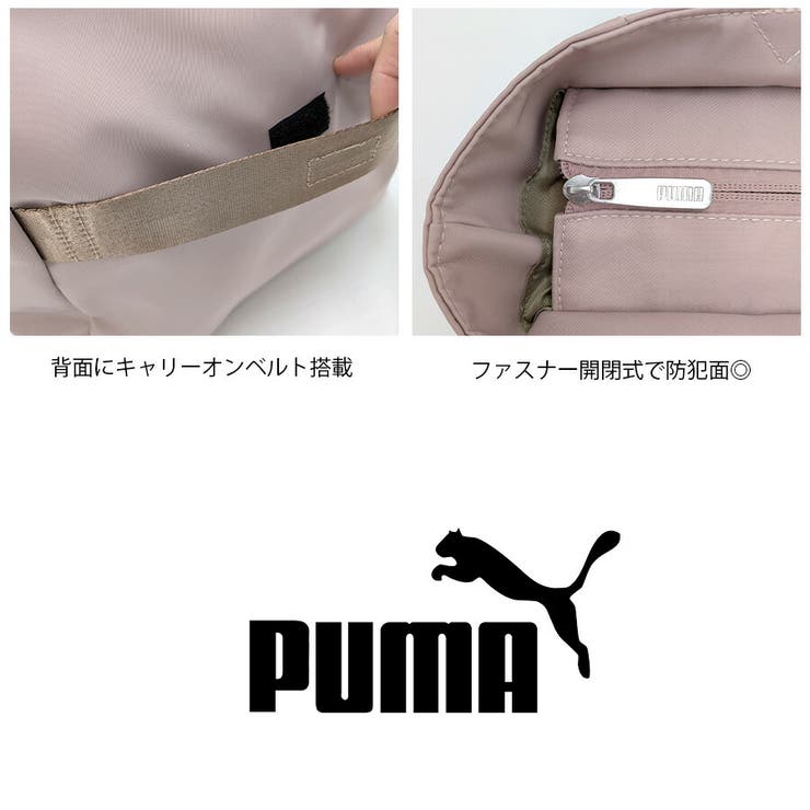 PUMA ハール トートバッグ | Tasche Jack | 詳細画像8 