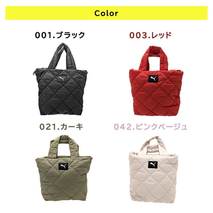 PUMA ギルヒング 2WAYトートバッグ | Tasche Jack | 詳細画像11 