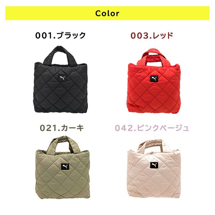 PUMA ギルヒング 2WAYトートバッグ | Tasche Jack | 詳細画像11 