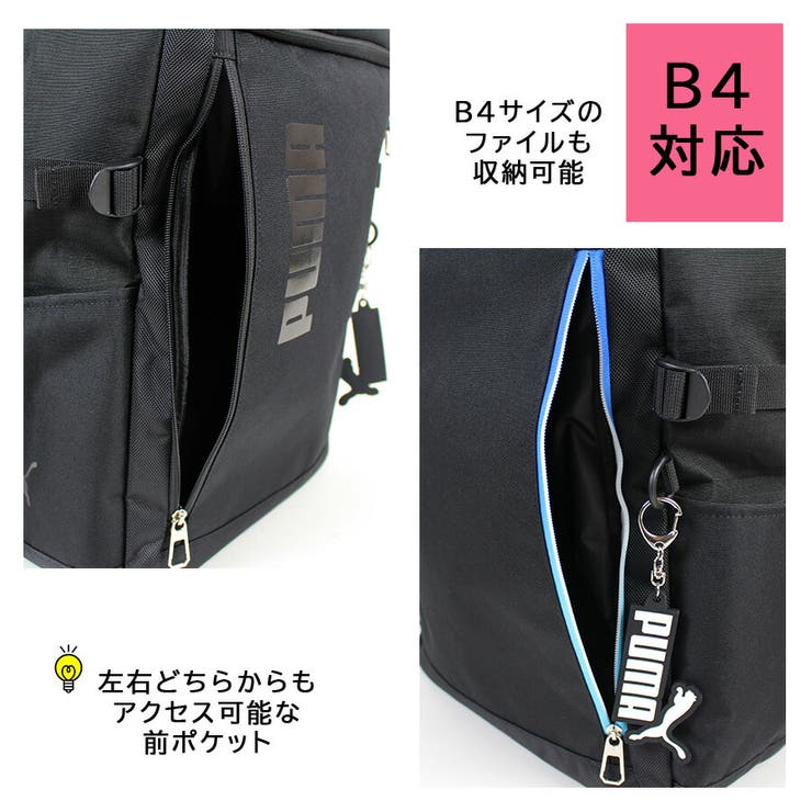 PUMA リュック 大容量 | Tasche Jack | 詳細画像10 