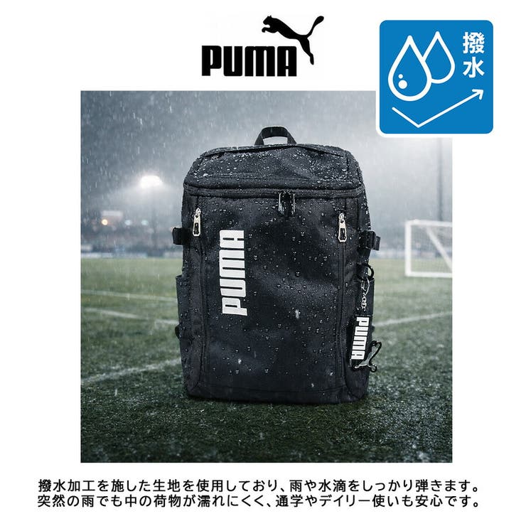 PUMA リュック 大容量 | Tasche Jack | 詳細画像8 