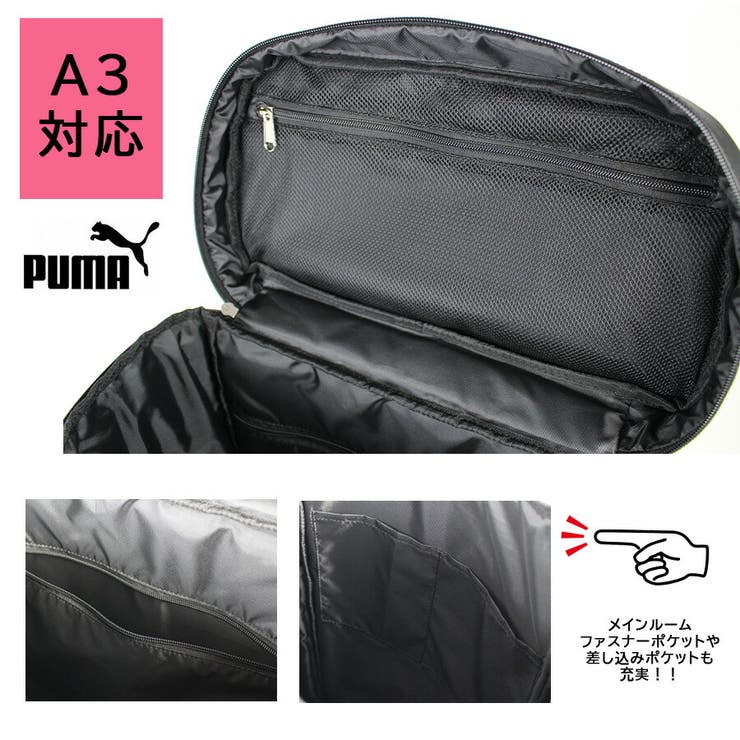 PUMA リュック 大容量 | Tasche Jack | 詳細画像10 