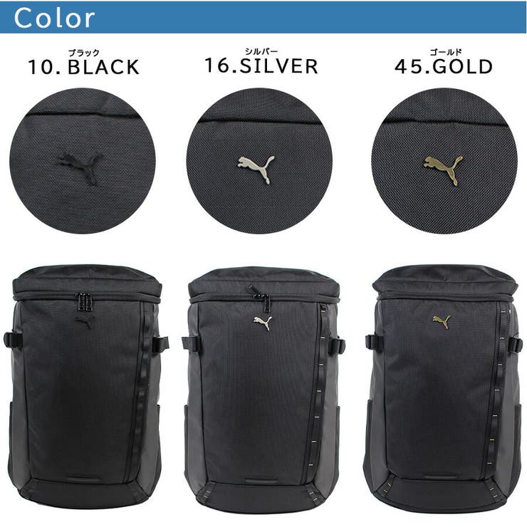 PUMA リュック 大容量 | Tasche Jack | 詳細画像11 