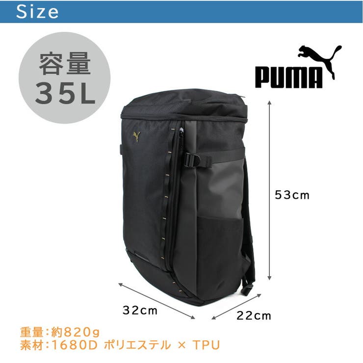 PUMA リュック 大容量 | Tasche Jack | 詳細画像12 