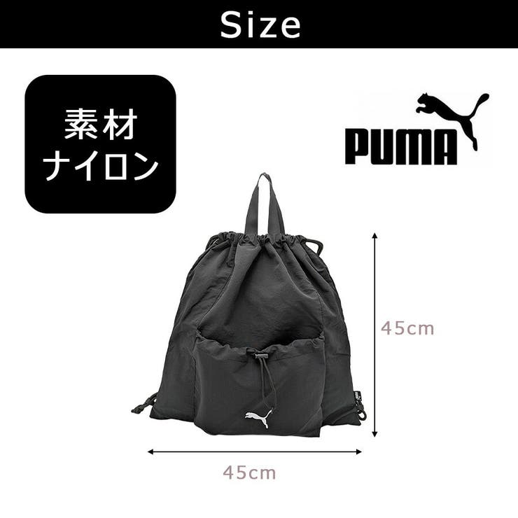 PUMA ルスト ナップサック | Tasche Jack | 詳細画像10 