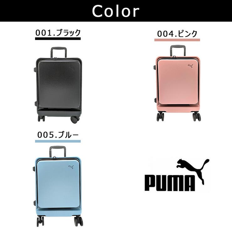 PUMA ケルン キャリーケース | Tasche Jack | 詳細画像13 