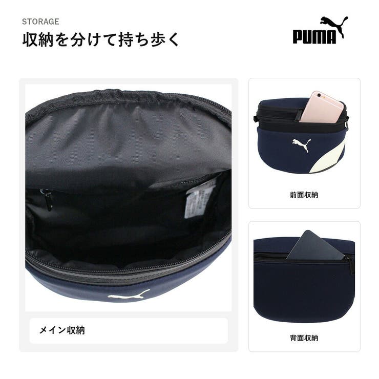 PUMA インサイド ショルダーバッグ | Tasche Jack | 詳細画像7 