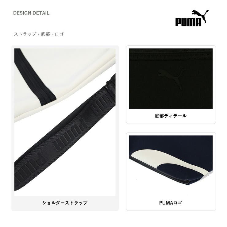 PUMA インサイド ナップサック | Tasche Jack | 詳細画像8 